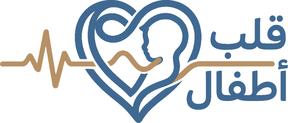 قلب أطفال — Pediatric Heart